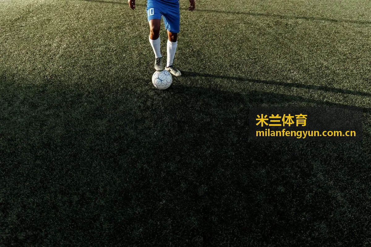 米兰体育生活风尚